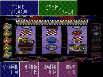 Virtua Pachi-Slot 7 - Kita Denshi - Olympia (JP) screen shot game playing